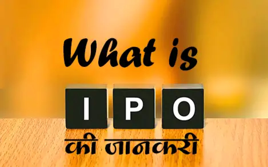 What is IPO Stock Market IPO ki Jankari 2023 Me