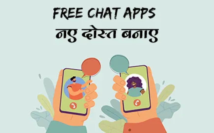 Free Chat Apps Se Banaye New Friends